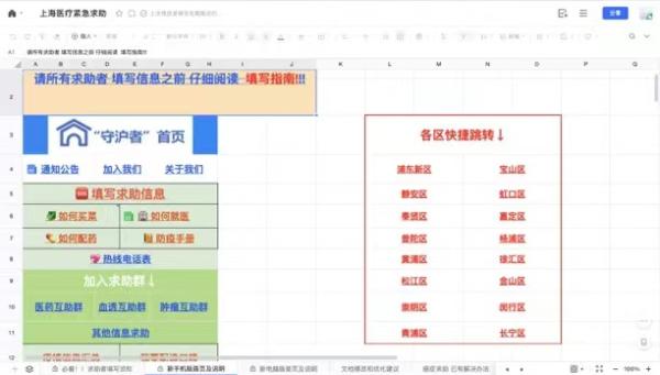 微信图片_20220504113659.jpg