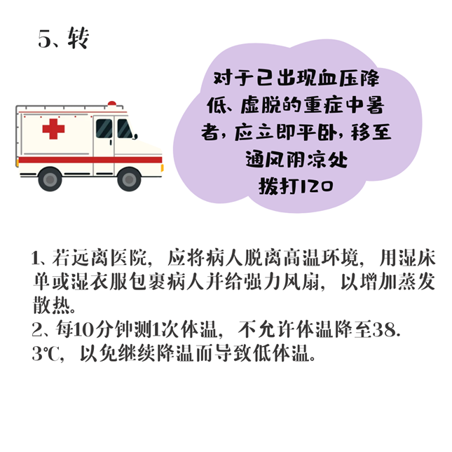 微信图片_20220820103642.png 微信图片_20220820103642.png