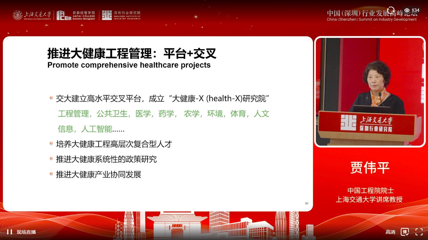 贾伟平3.jpg 贾伟平3.jpg