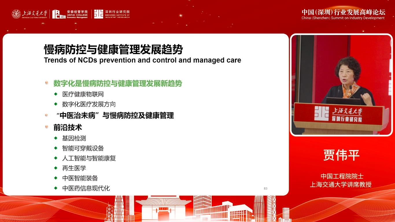 贾伟平2.jpg 贾伟平2.jpg