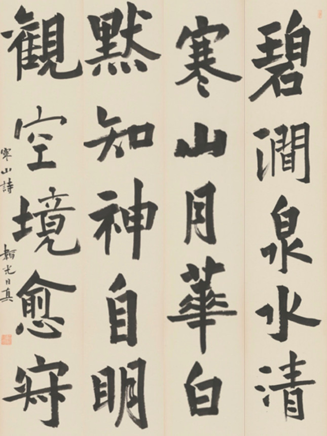 内 f1acdba9974d7c154_副本.jpg