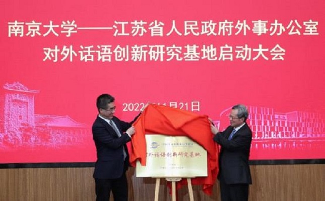 南京大学图片1.jpg 南京大学图片1.jpg