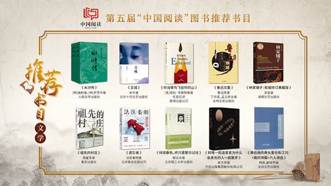 内 4-文学_副本.jpg