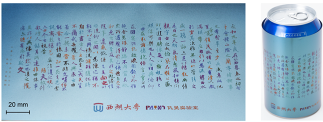 内  0208115955_副本.png