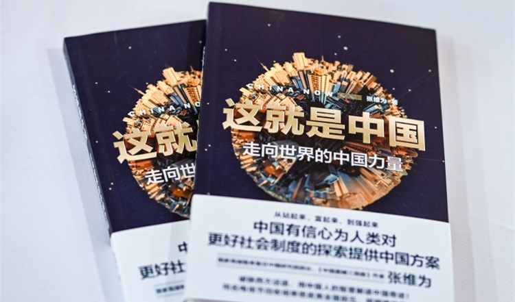 这就是中国2_副本.jpg