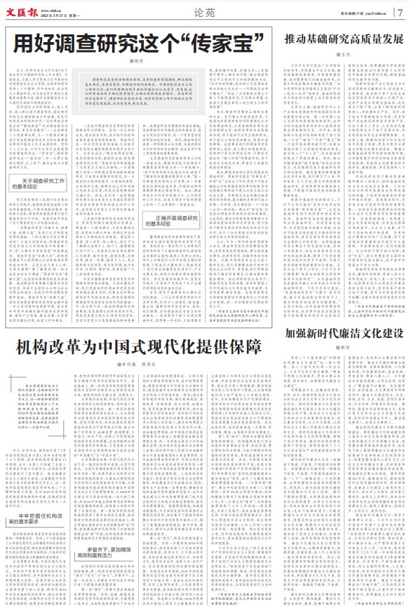 屏幕截图 2023-03-27 162333.jpg 屏幕截图 2023-03-27 162333.jpg