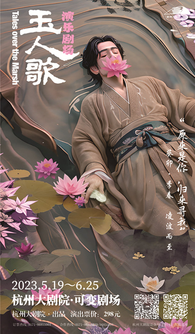 5月玉人歌_副本.jpg 5月玉人歌_副本.jpg