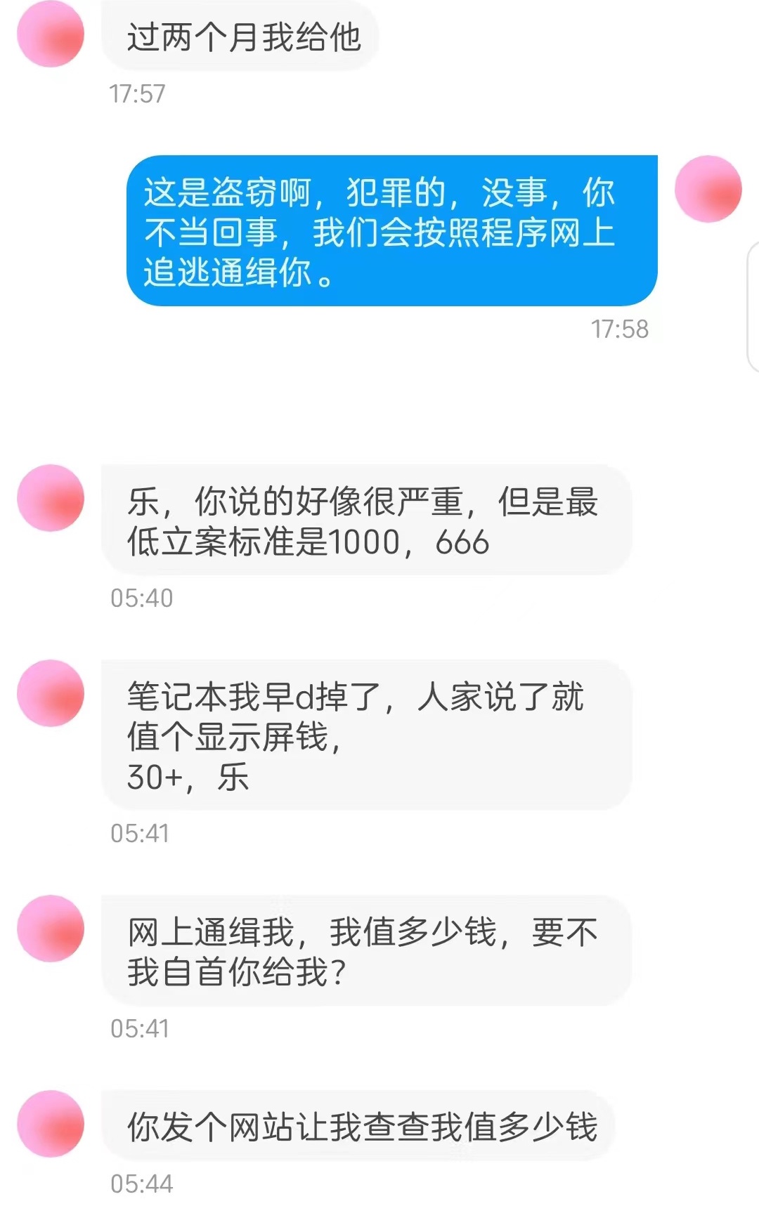 WechatIMG2623的副本.jpeg WechatIMG2623的副本.jpeg