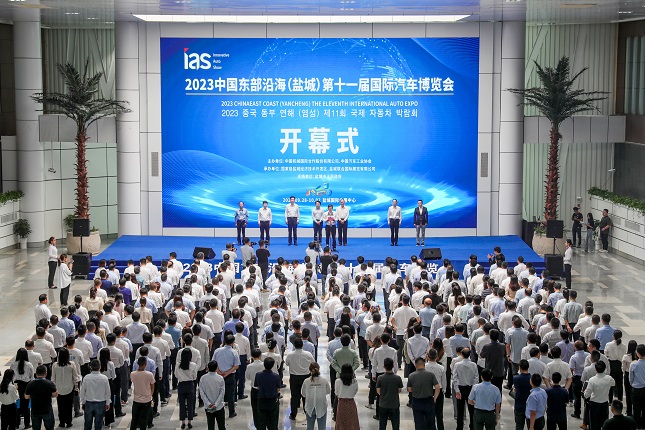 1车展开幕式.jpg
